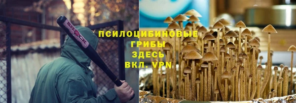 кокаин VHQ Вязьма