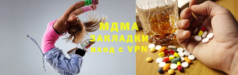 как найти наркотики  Мышкин  MDMA VHQ 